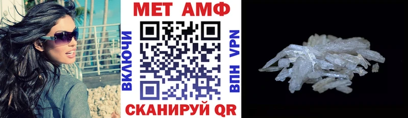 Амфетамин Розовый  Макарьев 