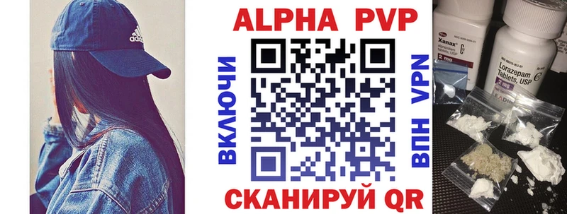 ссылка на мегу tor Макарьев A PVP Crystall