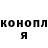 Кодеиновый сироп Lean Purple Drank SmertBandere