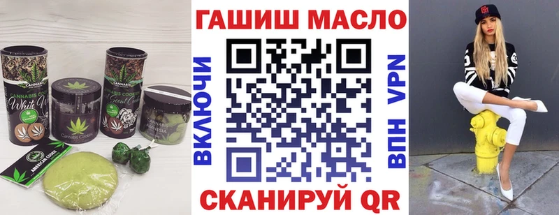 купить   Макарьев  OMG зеркало  Еда ТГК конопля 