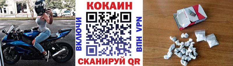 COCAIN 98%  Макарьев 