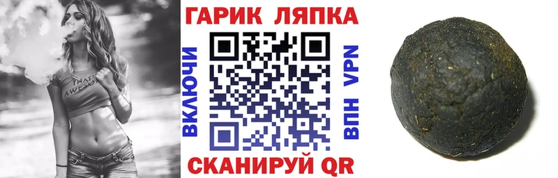 Гашиш гарик Макарьев