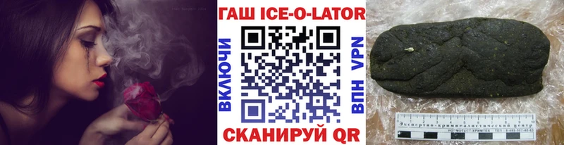 ГАШ гашик  Макарьев 