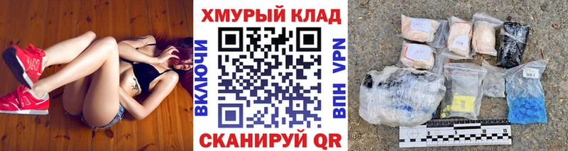 hydra сайт  Макарьев  дарк нет клад  Героин Heroin 