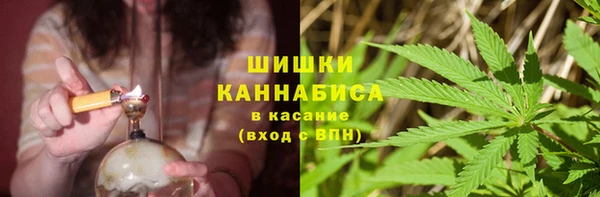мяу мяу кристалл Аркадак