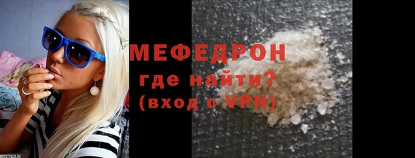 кокаин VHQ Балахна