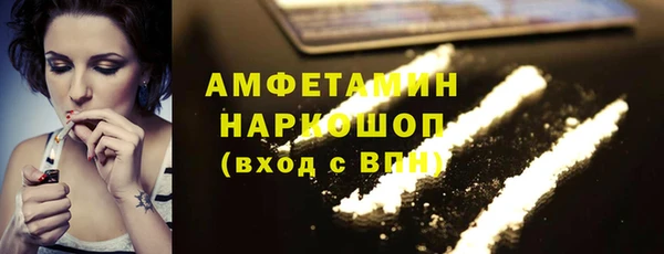 метадон Армянск