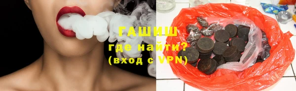 кокаин VHQ Балахна