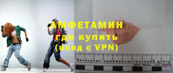 мяу мяу кристалл Аркадак
