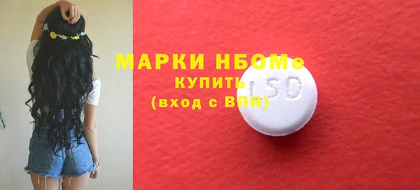 кокаин VHQ Балахна