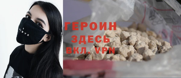 мяу мяу кристалл Аркадак