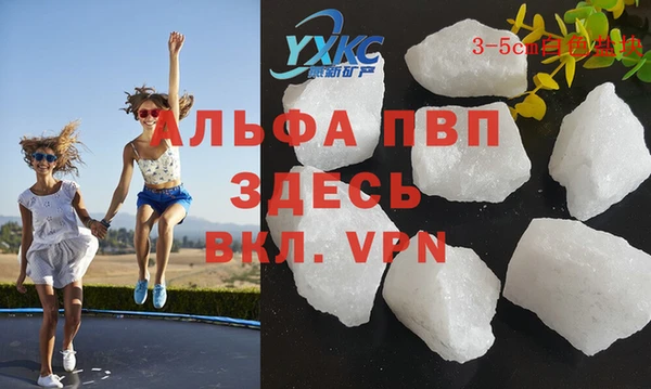 а пвп мука Баксан