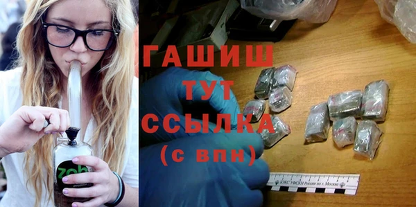 кокаин VHQ Балахна
