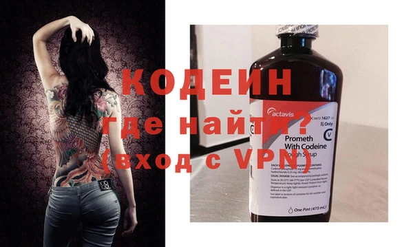 MDMA Гусев
