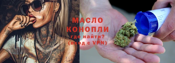 метадон Гусь-Хрустальный