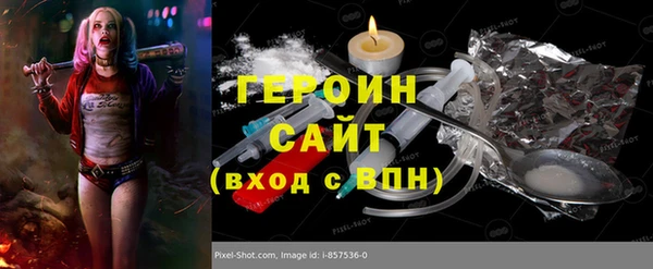 кокс Арсеньев