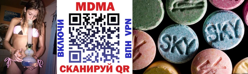 MDMA Molly  OMG ТОР  Макарьев 