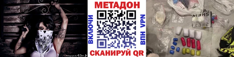 сколько стоит  Макарьев  МЕТАДОН мёд 