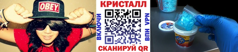 Метамфетамин пудра  хочу   Макарьев 